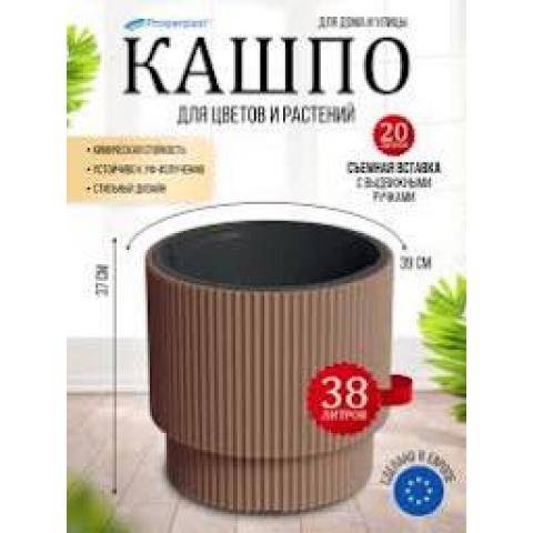 Горшок цветочныйi MILLY. d-39,5сm/20/38L