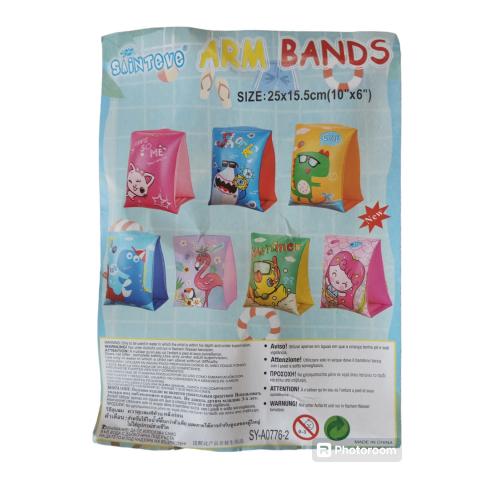 Нарукавники надувные 25х15,5см