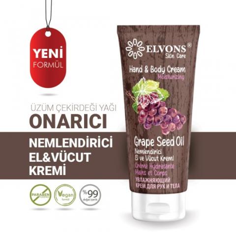 Увлажняющий восстанавливающий крем для рук и тела с экстракт масла виноградных косточек - 100 мл