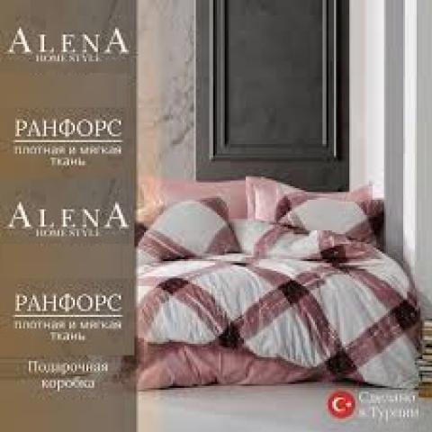 Постельное белье АЛЕНА полуторное
